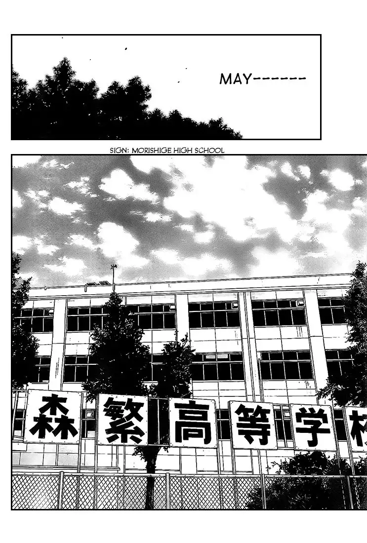 Rin (HAROLD Sakuishi) Chapter 9 4